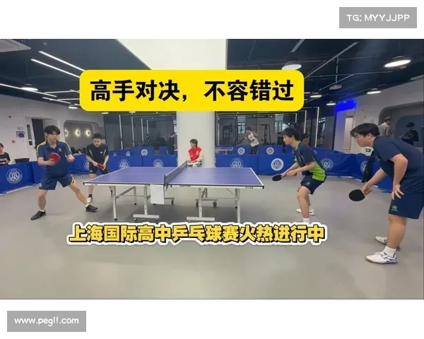 今日乒乓球赛事精彩纷呈各路高手同台竞技实时直播抢先看